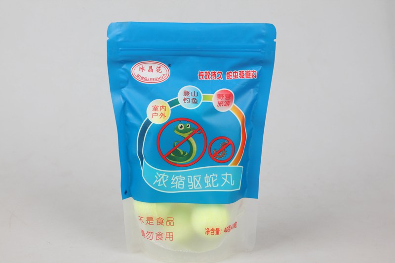驅(qū)蛇丸8.jpg